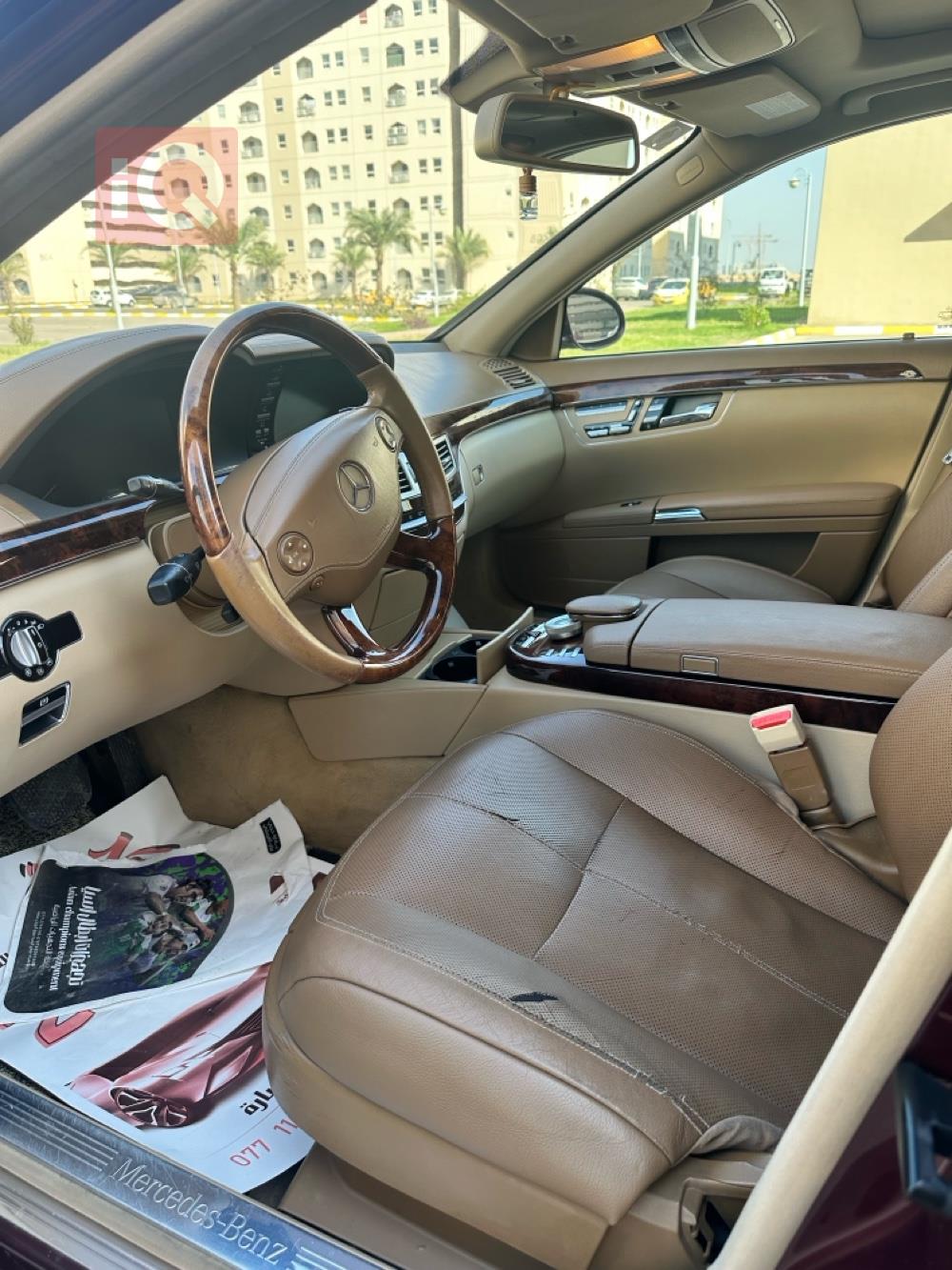 مێرسێدس بێنز S-Class